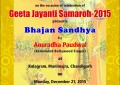 Bhajan Sandhya by Anuradha Paudwal on Geeta Jayanti Samaroh- 2015