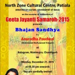 Invitation Card - 21.12.2015