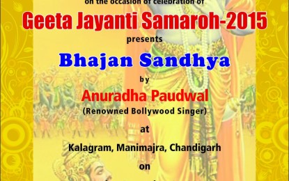 Bhajan Sandhya by Anuradha Paudwal on Geeta Jayanti Samaroh- 2015