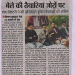 Press Conference on 19.01.2016 - Punjab Kesri