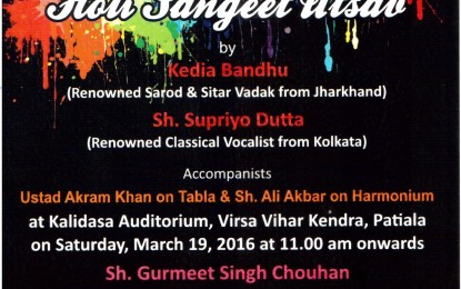 Holi Sangeet Utsav at Patiala on 19.03.2016