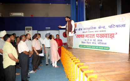 Activities organized during Swachh Bharat Pakhwada at Virsa Vihar Kendra, Patiala on May 21, 2016