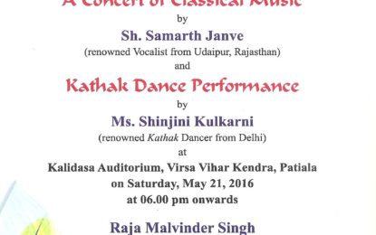 Concert of Classical Music by Sh. Samarth Janve and Kathak Dance Performance by Ms. Shinjani Kulkarni at Kalidasa Auditorium, Virsa Vihar Kendra, Patiala on May 21, 2016 at 06.00 pm onwards.