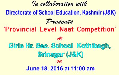 NZCC – Invite – ‘Provincial Level Naat Competition’ at GHSS, Kothibagh, Srinagar on 18.06.2016