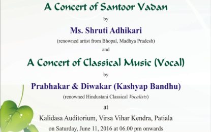 A Concert on Santoor Vadan and Clasical Music