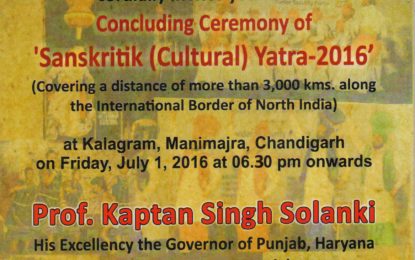 Concluding Ceremony of ‘Sanskritik (Cultural) Yatra-2016’ at Kalagram, Chandigarh on July 1, 2016