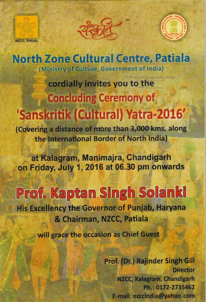 NZCC - Invite - Concluding Ceremony of 'Sanskritik (Cultural) Yatra-2016' at Kalagram, Chandigarh on July 1, 2016