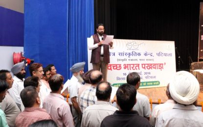 Swachhta Pakhwada observed from May 16 to 31, 2016