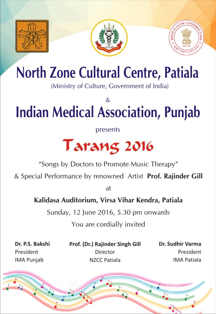 Tarang-2016