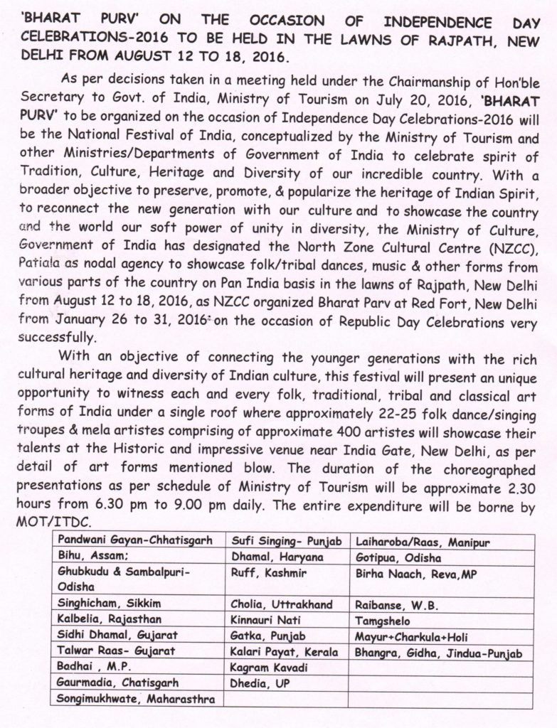 Bharat Parv-12 to 18 August 2016