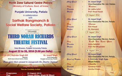 “Third Norah Richards Festival” at Kala Bhawan, Punjabi Univ. Patiala from 22 to 26 Aug 2016