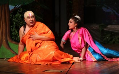 Hindi Play ‘Bhagwate Ajukam’ at Kalidasa Auditorium, Virsa Vihar Kendra, Patiala on August 16, 2016.
