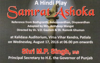 A Hindi Play ‘Samrat Ashoka’ at Kalidasa Auditorium, Virsa Vihar Kendra, Patiala on August 17, 2016 at 06.00 pm onwards.