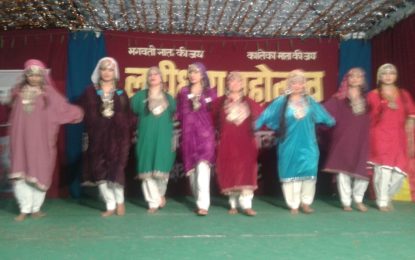 ‘Ladidhura Mahotsav-2016’ at Barakot, Champawat (Uttarakhand) from October 11 to 14, 2016