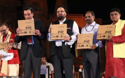 ‘RSM-2016’ at IGNCA, New Delhi – Book Releasing Ceremony.