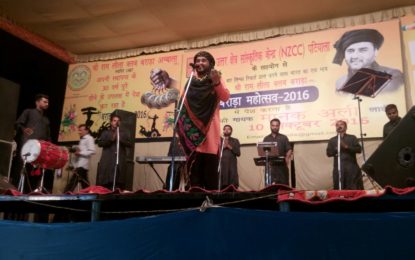 Navratri Celebrations – ‘Brara Mahotsav’ at Brara, District Ambala (Haryana) from October 8 to 10, 2016.