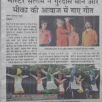 amar-ujala-8-11-16