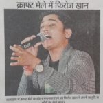 amar-ujala-9-11-16