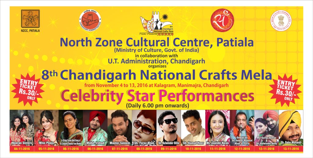 celebrity-star-performers-8th-chandigarh-national-crafts-mela