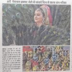 dainik-bhaskar-9-11-16