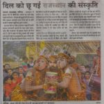 dainik-jagran-07-11-2016