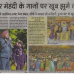 dainik-jagran-14-11-2016-001