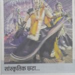 dainik-jagran-5-11-16