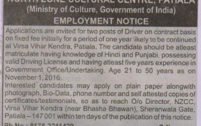 Employment Notice