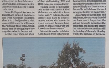Press Clippings 13-11-16 ‘8th Chandigarh National Crafts Mela’