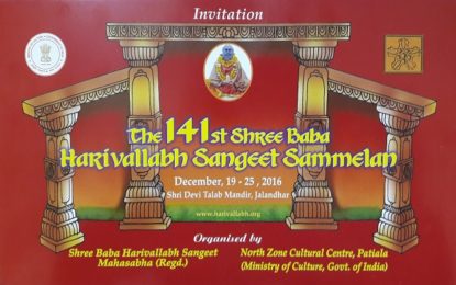 ‘The 141st Shree Baba Harivallabh Sangeet Sammelan ‘ 19th to 25th Dec, 2016