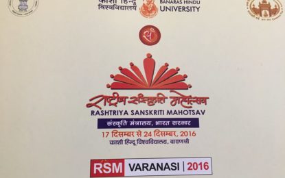 ‘Rashtriya Sanskriti Mahotsav’ 2016, at Banaras Hindu University, Varanasi from 17th to 24th December.
