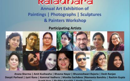 ‘Kaladhara’ – Annual Art Exhibition at Art Gallery, Kalagram, Chandigarh from December 28 to 30, 2016.