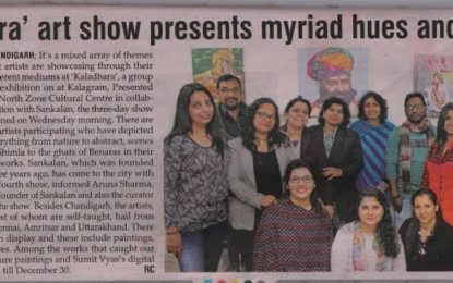 Press Coverage ( 29-12-2016) ‘Kaladhara’ – annual Art Exhibition at art gallery Kalagram, Chandigarh