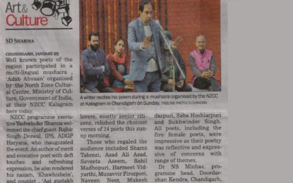 Press Clippings – ‘Adab Ahvaan’ – A Multilingual Mushaira at Kalagram, Chandigarh on 30/01/2017