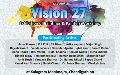 Invite of ‘Vision 27’ an exhibition of paintings and painter workshop to be organised by NZCC on 3-02-17 at Kalagram, Chandigarh
