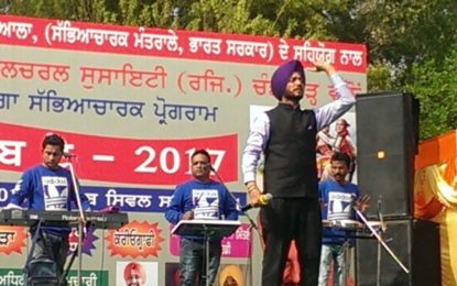 NZCC, Patiala organized ‘Bol Punjab De-2017’ at Punjab Civil Secretariat Chandigarh on 16th February, 2017