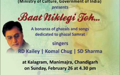 Invite of ‘Baat Niklegi Toh’ a bonanza of Ghazals and songs to be organised by NZCC, Patiala