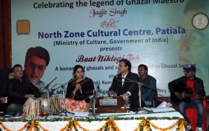 ‘Baat Niklegi Toh’ a bonanza of Ghazals and Songs oragnised by NZCC, Patiala on 26-02-2017