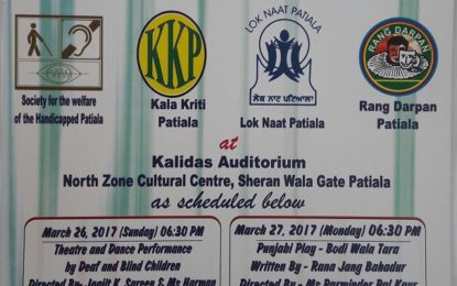 NZCC, organizing 3-day Theater Festival from March 26 to 28, 2017 at Kalidasa Auditorium