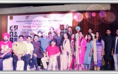 Press Clippings- ‘Kafian Te Birha’ – a musical programme to be organised by NZCC, Patiala on March 30, 2017