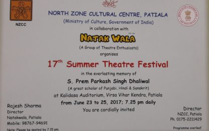 17th Summer Theatre Festival at Kalidasa Auditorium, Virsa Vihar Kendra, Patiala frm 23 to 25 June, 2017