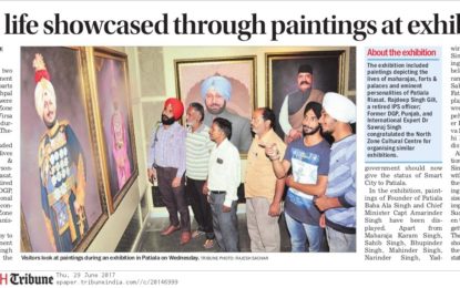 Press Clippings- (29-06-2017)- An Exhibition of Paintings depicting the lives of Maharajas