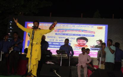 Presentation by the artists of NZCC during celebrations of Janam-Ashtami at Badri Nath Temple, Patiala on 15th August, 2016.