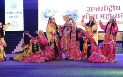 North Zone Cultural Centre, Patiala (Ministry of Culture, Govt. of India) organised folk dance presentations and Maha Raas Leela