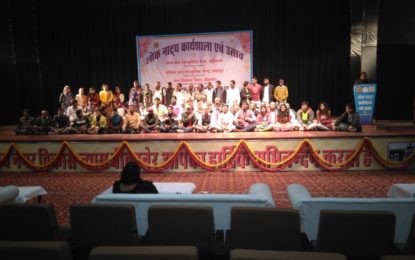 Folk Theatre Workshops and Festival from January 10 to 13, 2017 at Bikaner, Rajasthan