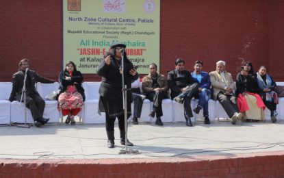 ‘Jashn-E-Jemhuriat’ All India Mushaira at Kalagram, Manimajra, Chandigarh.