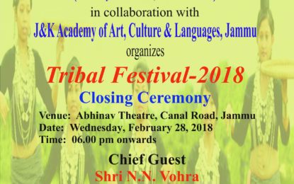 North Zone Cultural Centre, Patiala, Ministry of Culture, Government of India in collaboration with J&K Academy of Art, Culture & Languages, Jammu cordially invites you all to the Closing Ceremony of Tribal Festival – 2018 on 28th February 2018 at 6 pm.