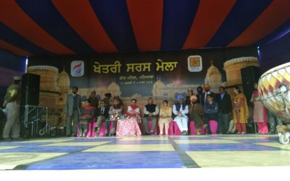 SARAS Mela-2018 inaugurated on 21/02/2018 at Sheesh Mahal, Patiala