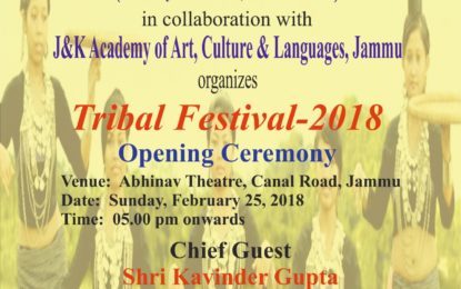 Tribal Festival -2018 from February 25 to 28, 2018 at Jammu