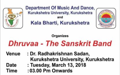 North Zone Cultural Centre, Patiala (Ministry of Culture, Govt. of India) in collaboration with Department of Music and Dance, Kurukshetra University, Kurukshetra and Kala Bharti, Kurukshetra going to organise ‘Dhruvaa’- The Sanskrit Band at Dr. Radhakrishnan Sadan, Kurukshetra University on March 13, 2018 from 03.00 pm onwards. You all are cordially invited.